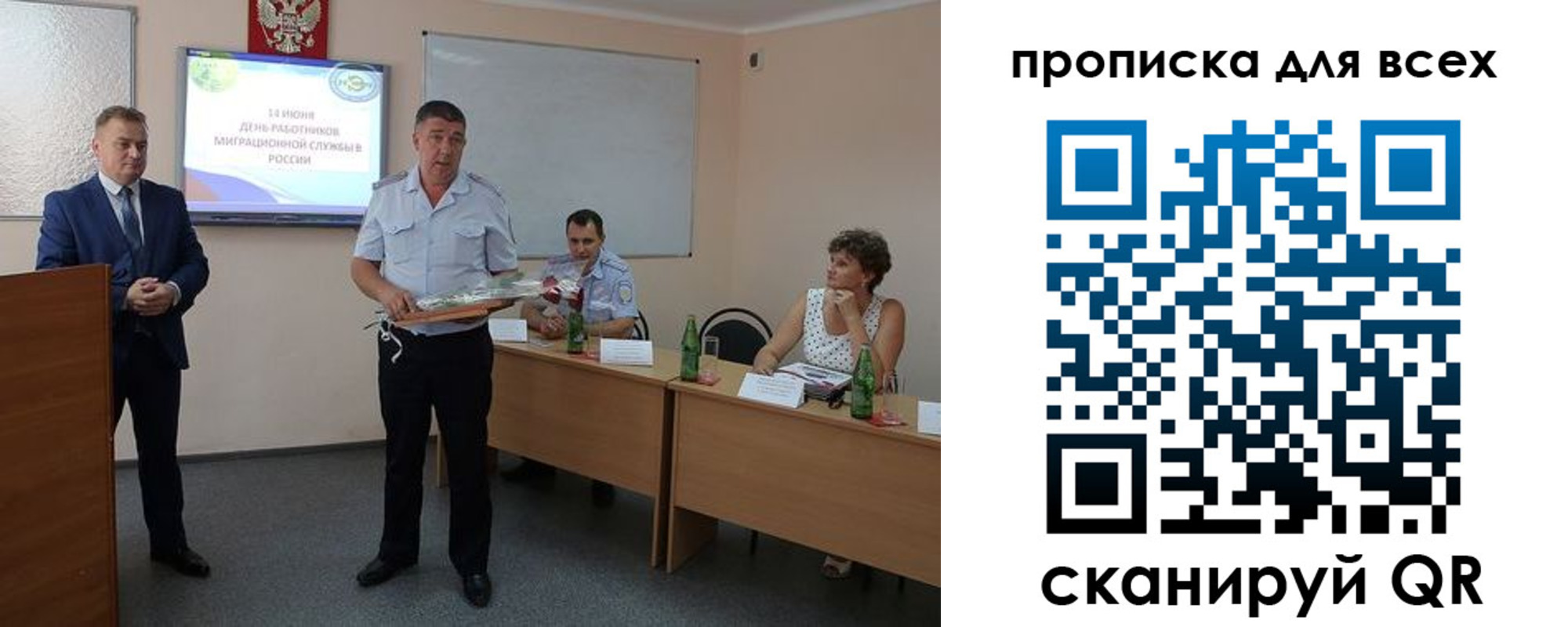 регистрация для школы в Курганской области
