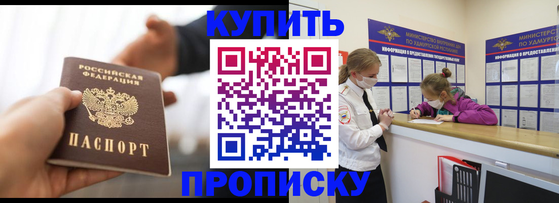 миграционный учет в Курганской области
